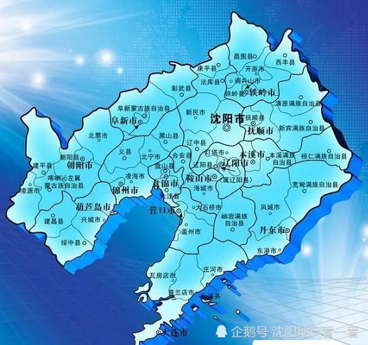 辽宁省最有钱的省份是哪里?大沈阳能排多少?