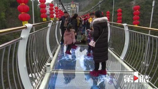 重庆黔江一5D玻璃吊桥对外开放_腾讯新闻