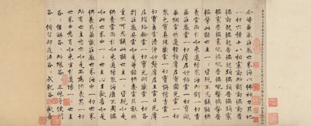  北京保利近十年古代书法拍卖记录