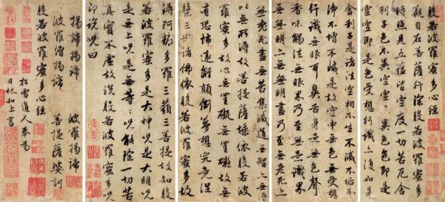  北京保利近十年古代书法拍卖记录