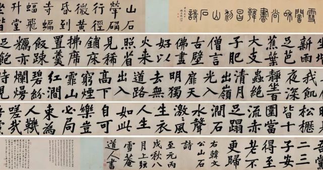  北京保利近十年古代书法拍卖记录