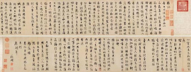  北京保利近十年古代书法拍卖记录