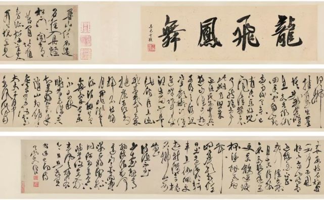  北京保利近十年古代书法拍卖记录