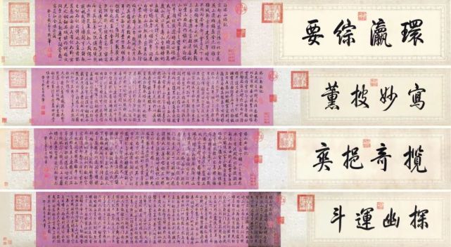  北京保利近十年古代书法拍卖记录