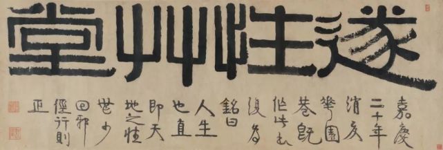  北京保利近十年古代书法拍卖记录