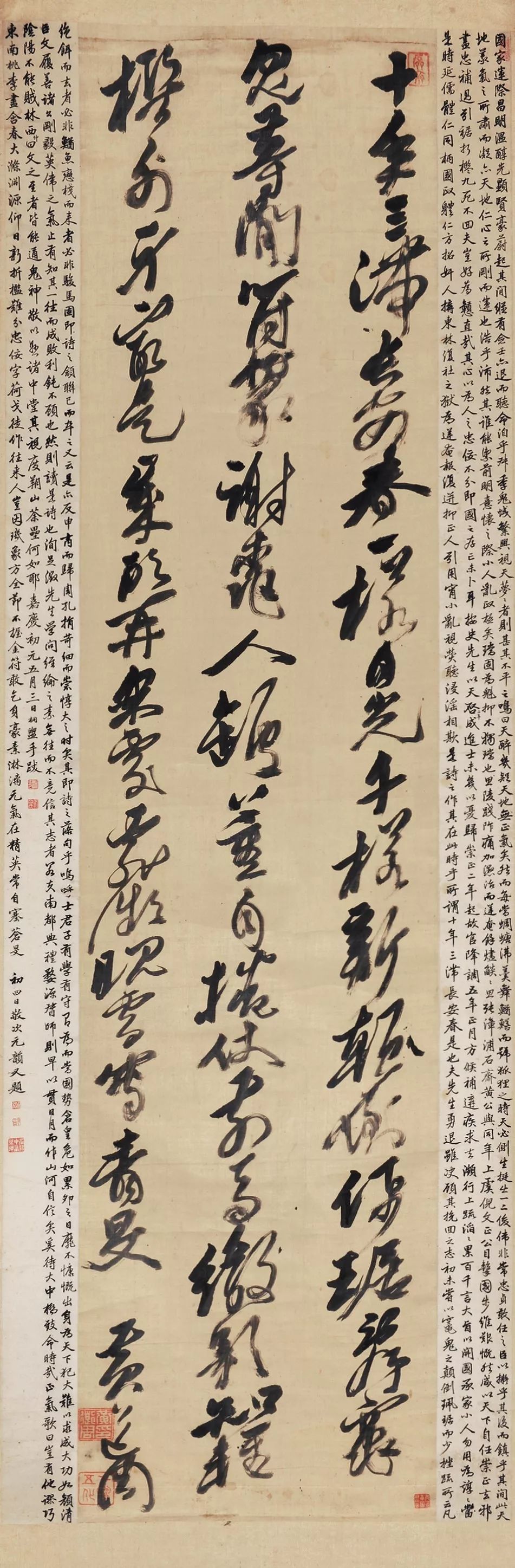 北京保利近十年古代书法拍卖记录