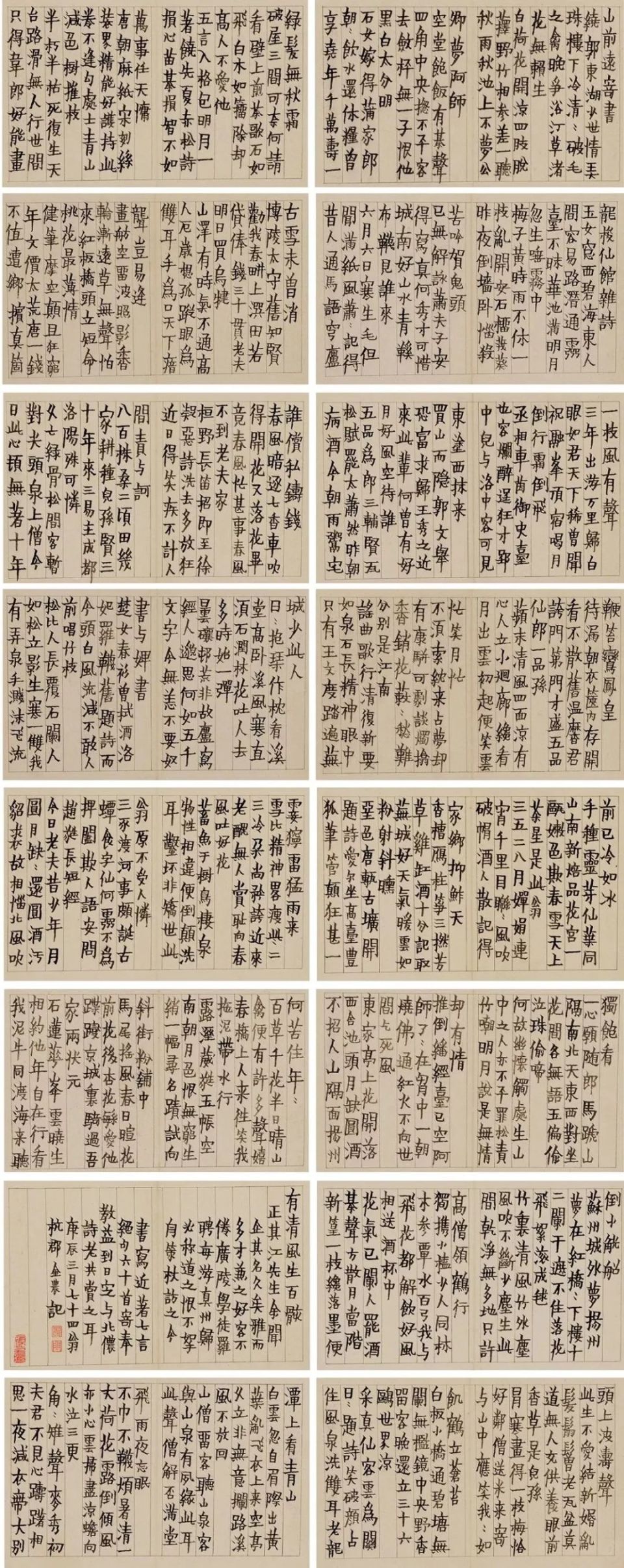  北京保利近十年古代书法拍卖记录