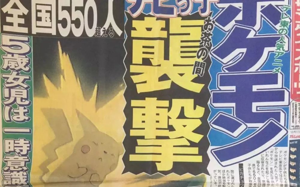 你爱用的闪瞎眼的gif表情包 会让这些人癫痫发作 腾讯新闻