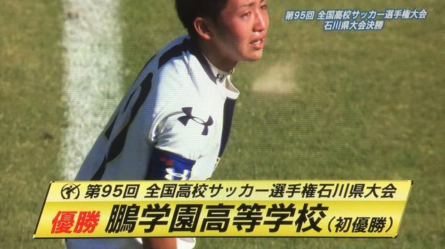 从凑不够人数到全国大赛首胜 杂草军团 也可以梦想称霸全国 腾讯新闻