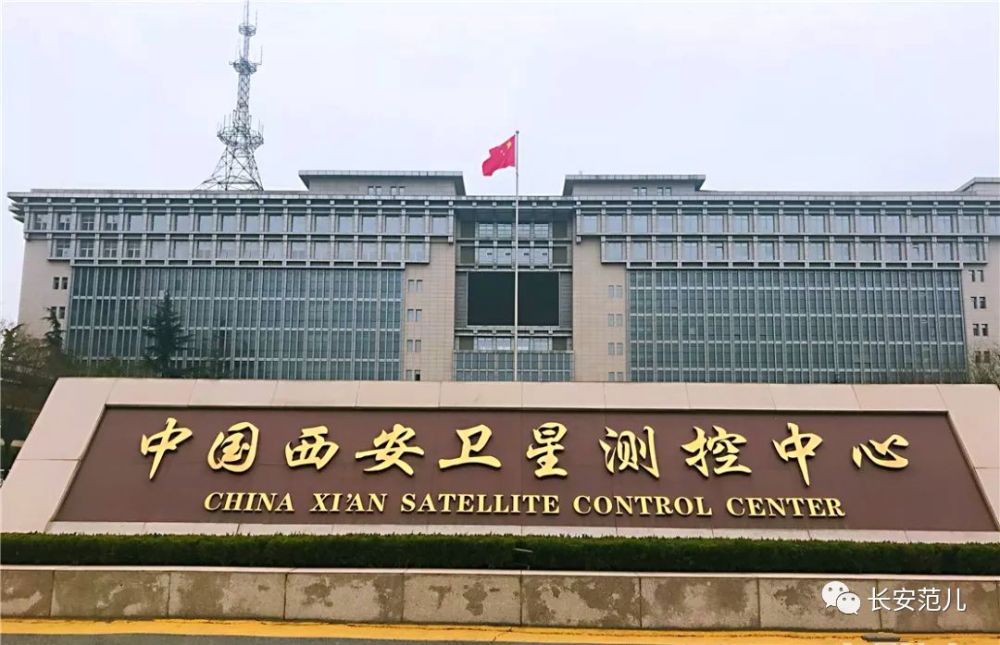 20版西安航天基地