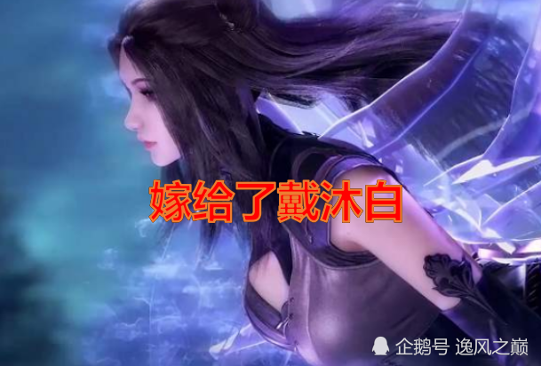 小舞嫁给唐三奥斯卡娶了宁荣荣朱竹清嫁给戴沐白马红俊的话