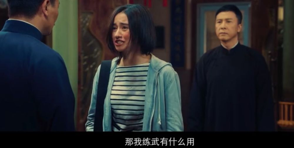 代际沟通通过叶问与儿子叶正的相处和万宗华与女儿万若男的相处,表现