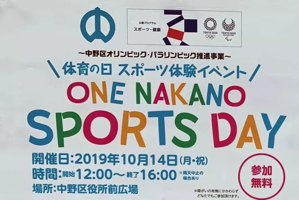 日本幼儿园的体育课,中国爸妈们看了"瑟瑟发抖"