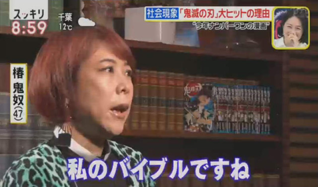 鬼灭之刃再特集 主推是谁成了女粉丝之间最火热话题 动画 漫画 炭治郎 鬼灭之刃再特集 鬼灭之刃 椿鬼奴