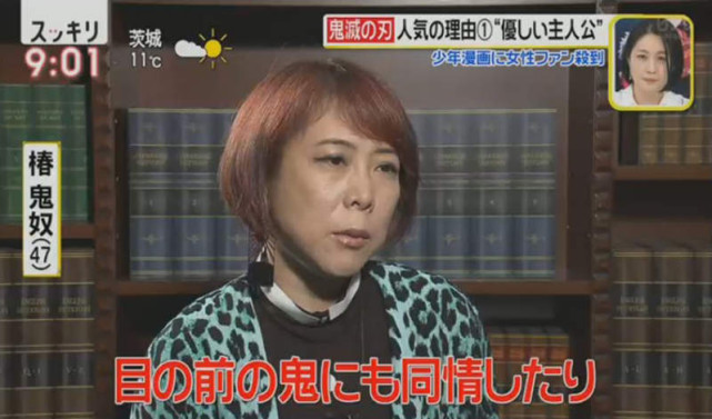 鬼灭之刃再特集 主推是谁成了女粉丝之间最火热话题 动画 漫画 炭治郎 鬼灭之刃再特集 鬼灭之刃 椿鬼奴