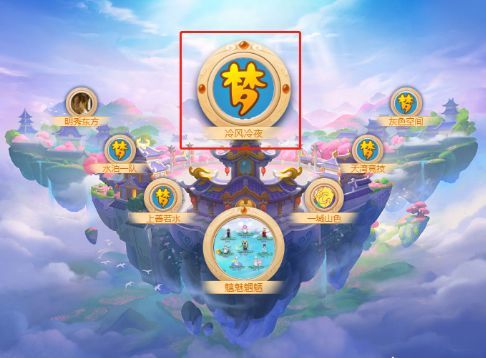 梦幻西游中齐云楼服战队是什么水平?神仙战队