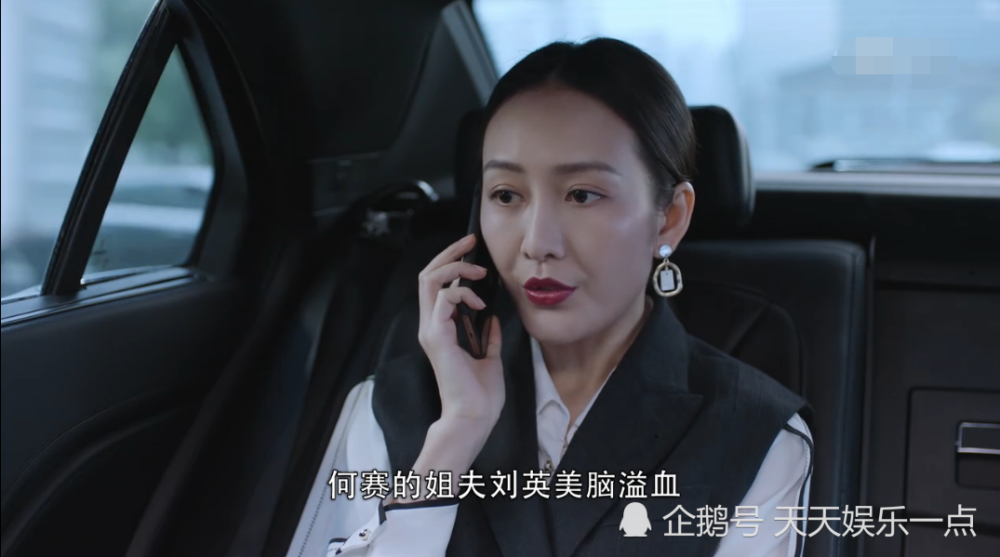 精英律师的槽点也是闪光点