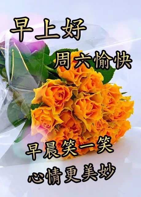 1月2日早安问候每日一祝_腾讯新闻