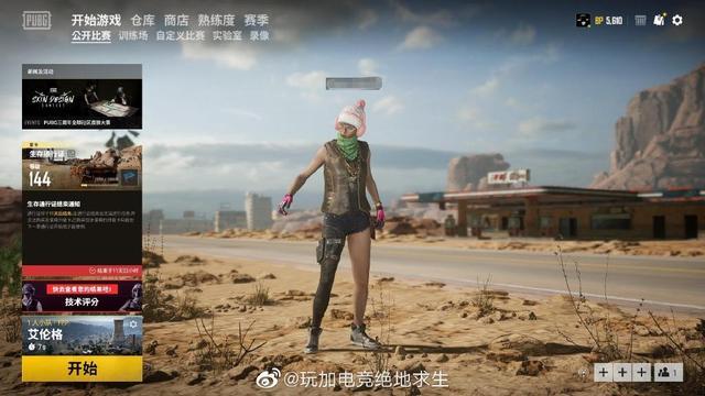 绝地求生今日更新 Pubg实验室首个项目评分系统正式下线 腾讯新闻