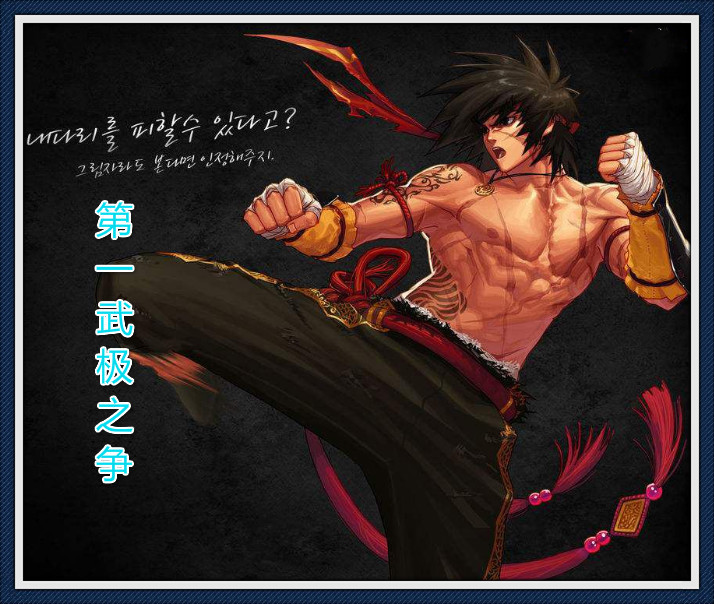 dnf神仙打架小古子直面一阵雨扬言会保自恋狂武极第一