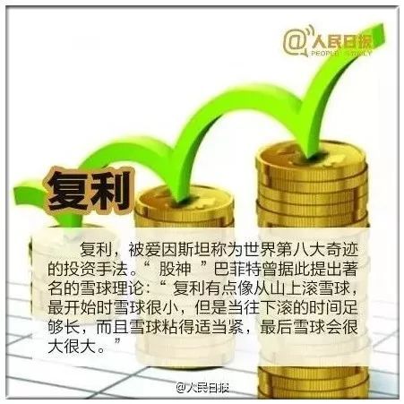 睿远基金上报第三只公募产品陈光明选择差异化布局磁课英语老板