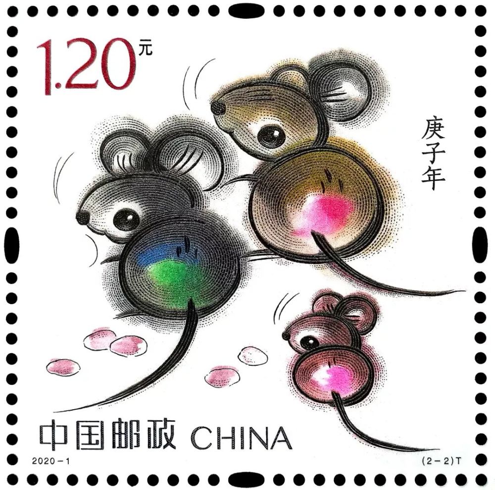 韩美林设计的鼠年生肖邮票今天在国家博物馆首发