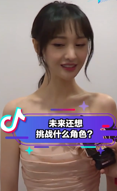 郑爽称自己长得善良将要挑战反面角色粉丝直呼不可以