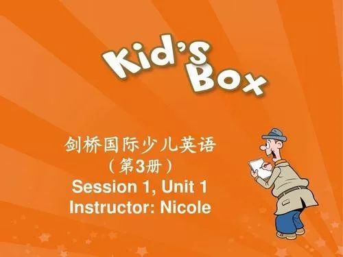 新概念英语和剑桥英语哪个好?两者有什么