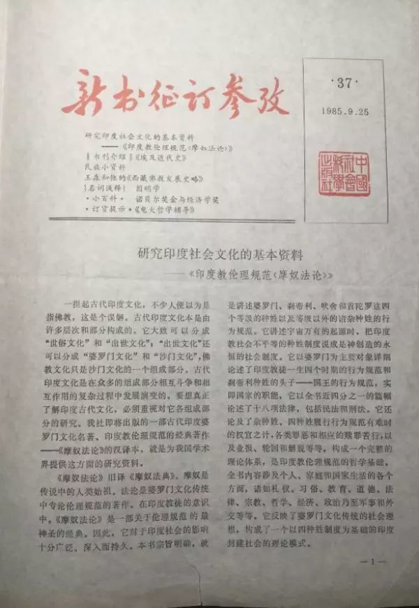 高山杉 王森的两篇工作汇报 腾讯新闻