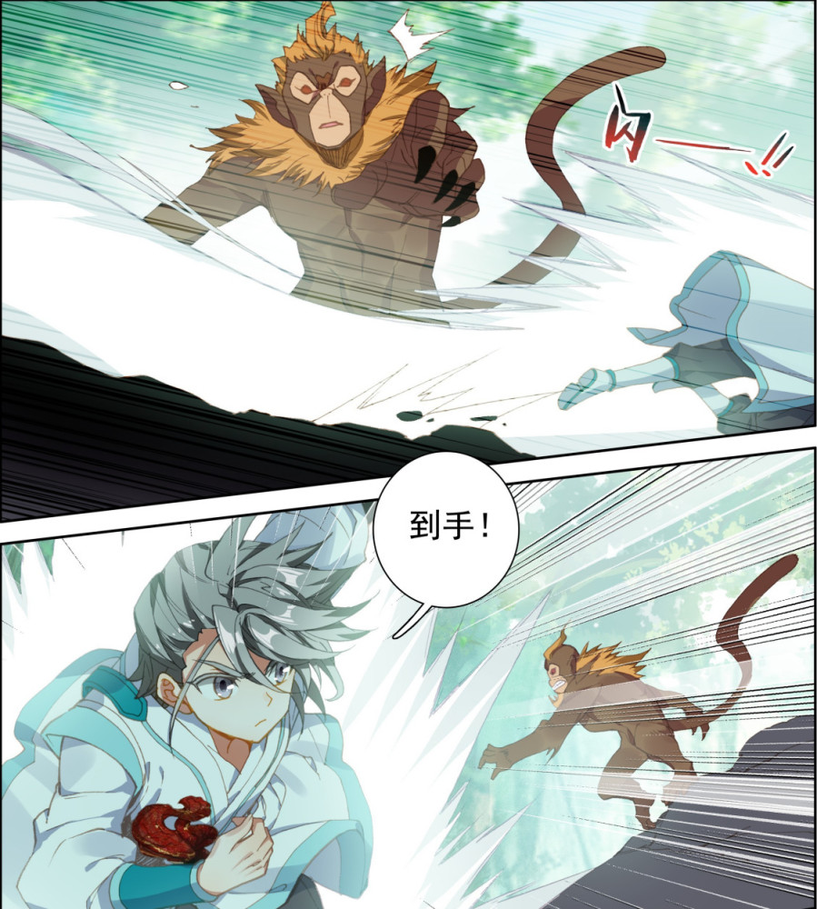 终极斗罗金丝魔猿登场被蓝轩宇算计将成为免费打手