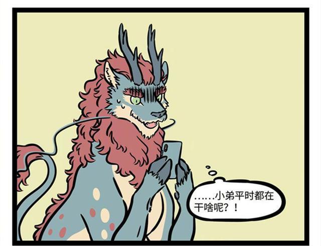 爆笑非人哉小吉学麒麟哥哥卖周边给大家带来好运意外透露一个秘密