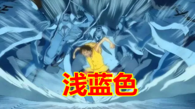 海贼王:霸王色霸气一共有5种颜色,路飞一人就占了3种