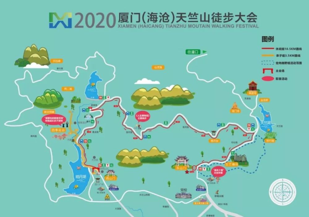 注意啦2020厦门天竺山徒步大会开始报名啦