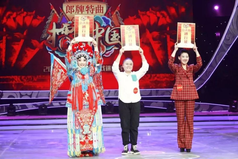 梨园春年终总决赛门票开售啦4个小时让你一次看过瘾
