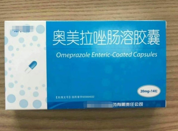 奥美拉唑的作用 腾讯网