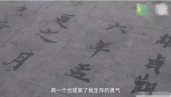 书法|54岁流浪汉，在街头练书法6年，欧楷写得真牛！病情也有好转！