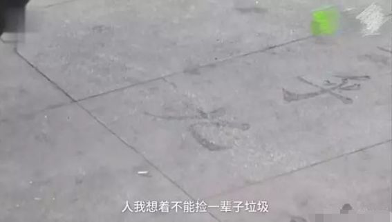 书法|54岁流浪汉，在街头练书法6年，欧楷写得真牛！病情也有好转！