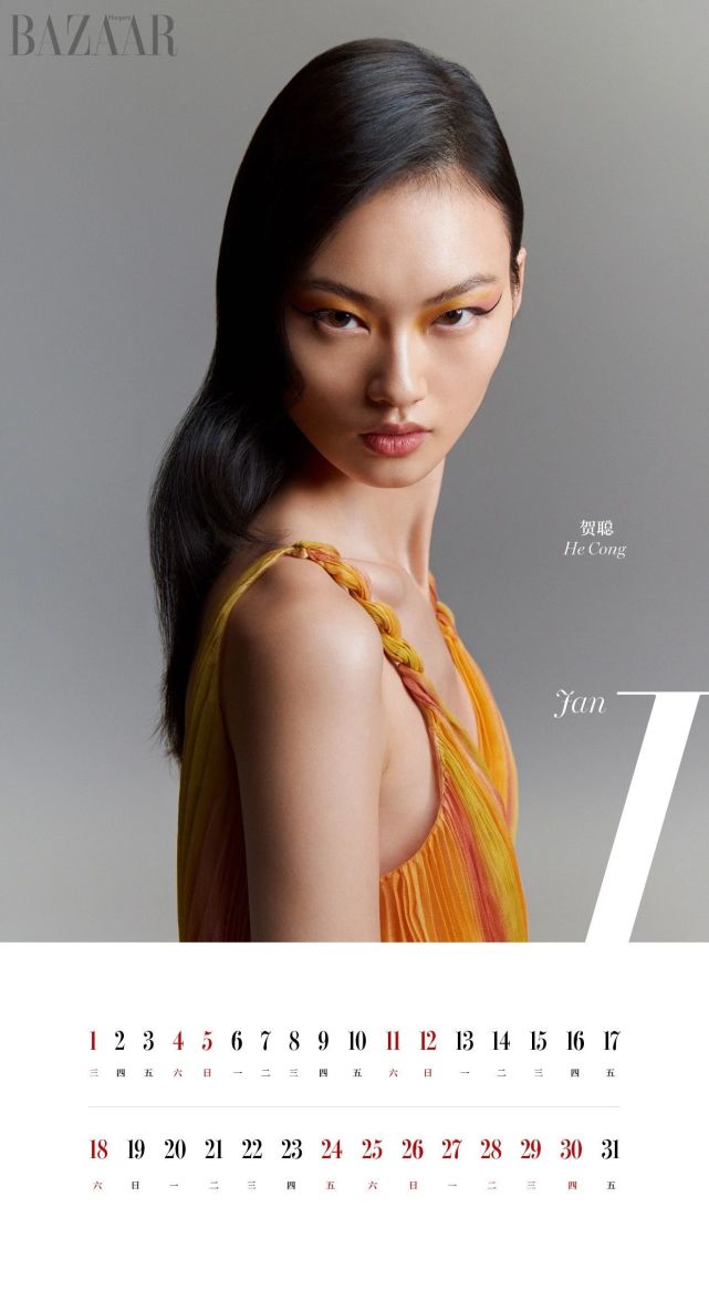bazaar为你准备的这份超模月历可以陪伴你一整年