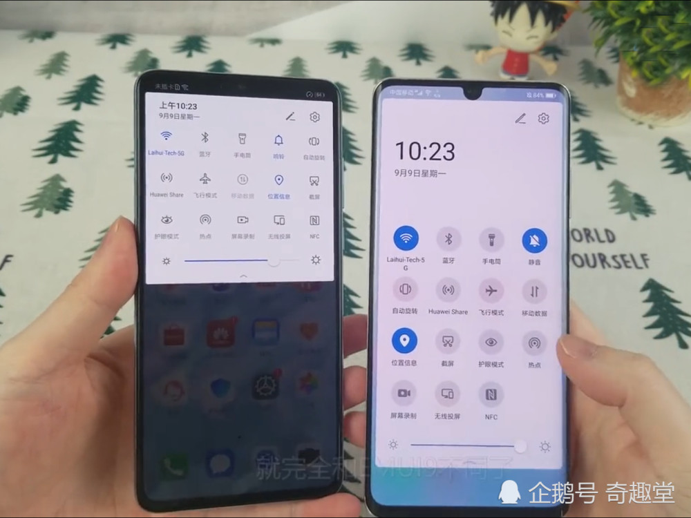 怪不得emui10口碑爆表华为p30pro升级后体验不要太舒服了