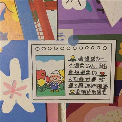 治愈系文字背景图:刚刚好看见你幸福的样子,于是幸福着你的幸福