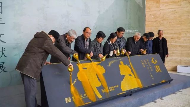 姊妹提携三十年——中国美术学院与日本岐阜女子大学师生书法作品展