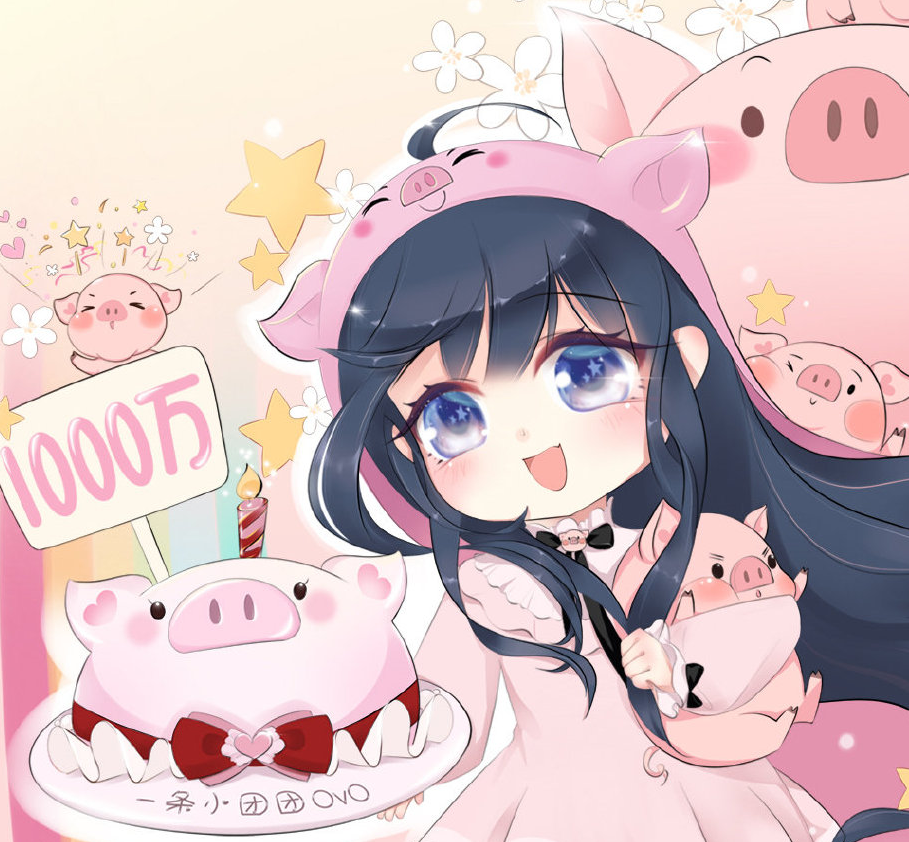 小团团再度缺席斗鱼盛典引起网友调侃这是有多丑