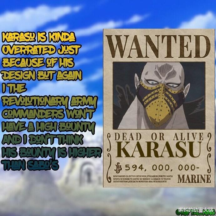 海贼王 革命军赏金公布 龙比罗杰高出不少 干部堪比四皇价值 腾讯新闻