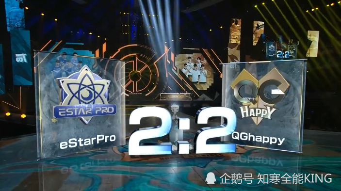 冬冠杯决赛qghappy43estar捧冰凤杯fly再获fmvp