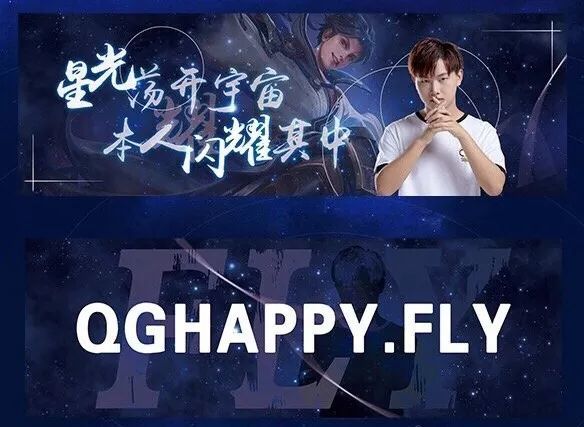 王者荣耀飞牛冬冠杯再获fmvp这一次他会选择谁出皮肤呢