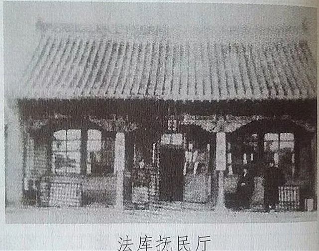 法库镇 社区 村屯名字由来 腾讯新闻