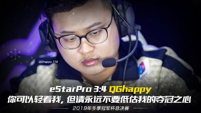 qg夺得第五冠770发文称是时候画上句号了电竞老男孩要退役了