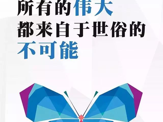 1月5正能量週末早晨好問候語說說2020早安心語勵志語錄句子