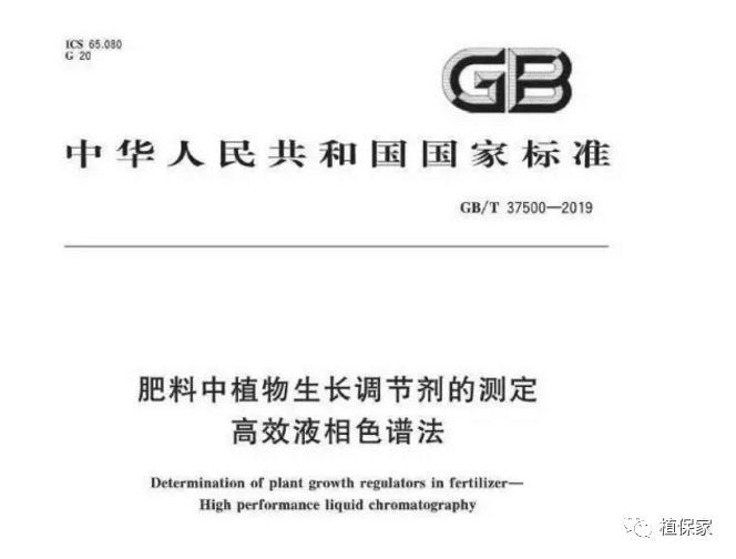 肥料|10月起，全国严查！再卖这些肥料就是违法！最高罚款5万元，判刑15年！