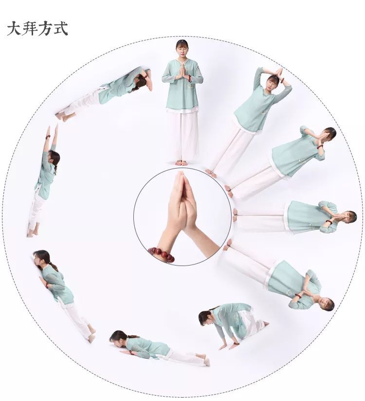 经络运动:108拜,身心健康,疾病全无.